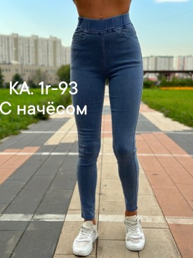 Джинсы