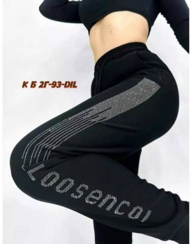 Брюки