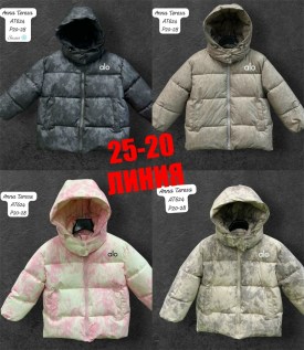 Верхняя одежда