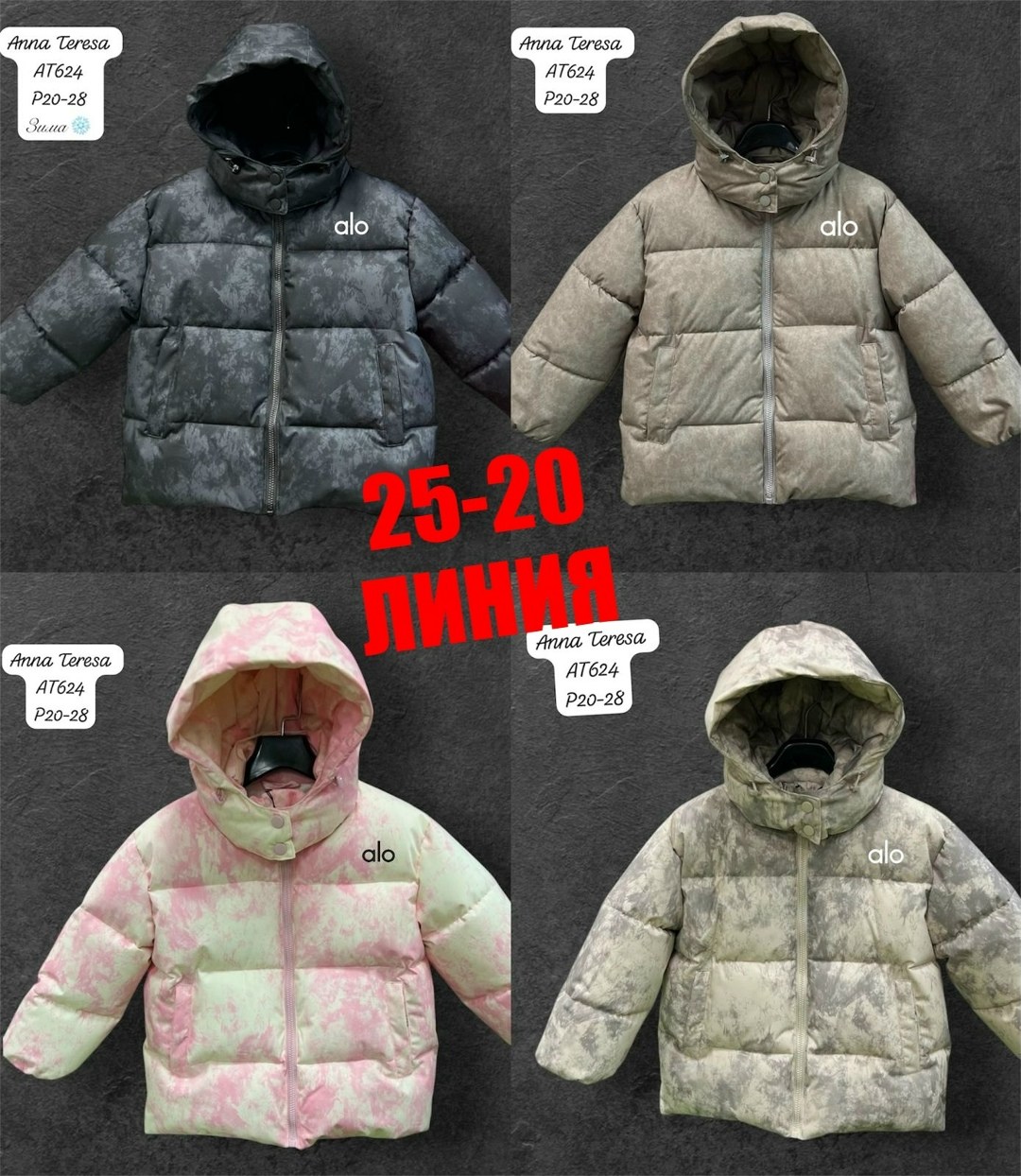 пуховик повседневный,зимние куртки,детская куртка,куртка пуховик,детские куртки