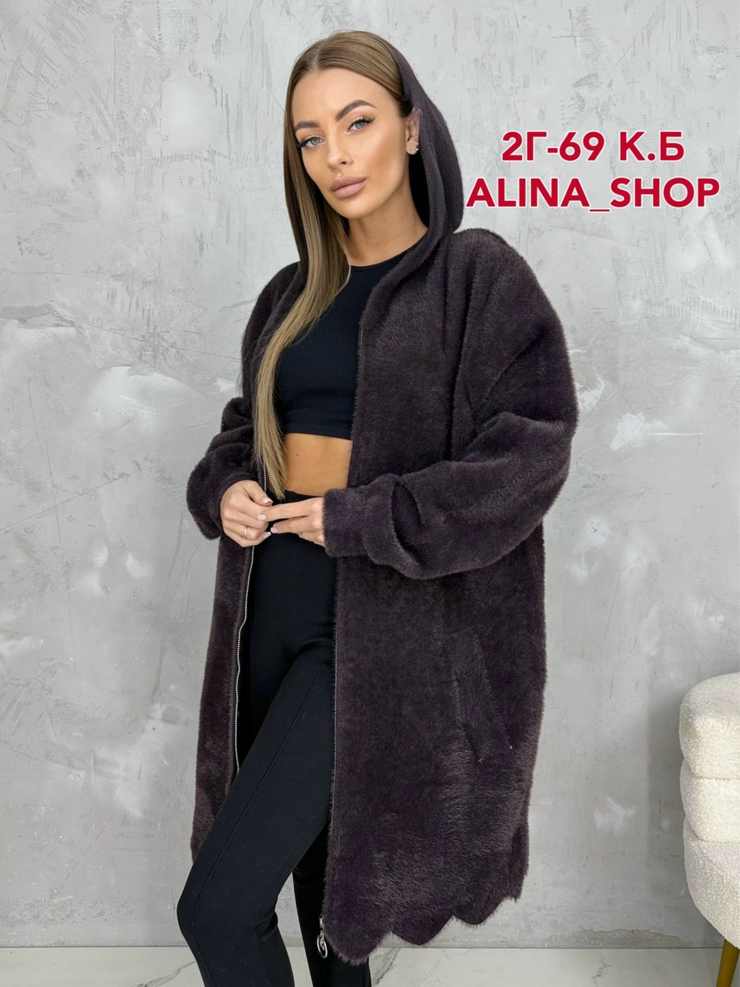 кардиган альпака,кардиган женский,кардиган,кардиган пальто,кардиган из альпаки