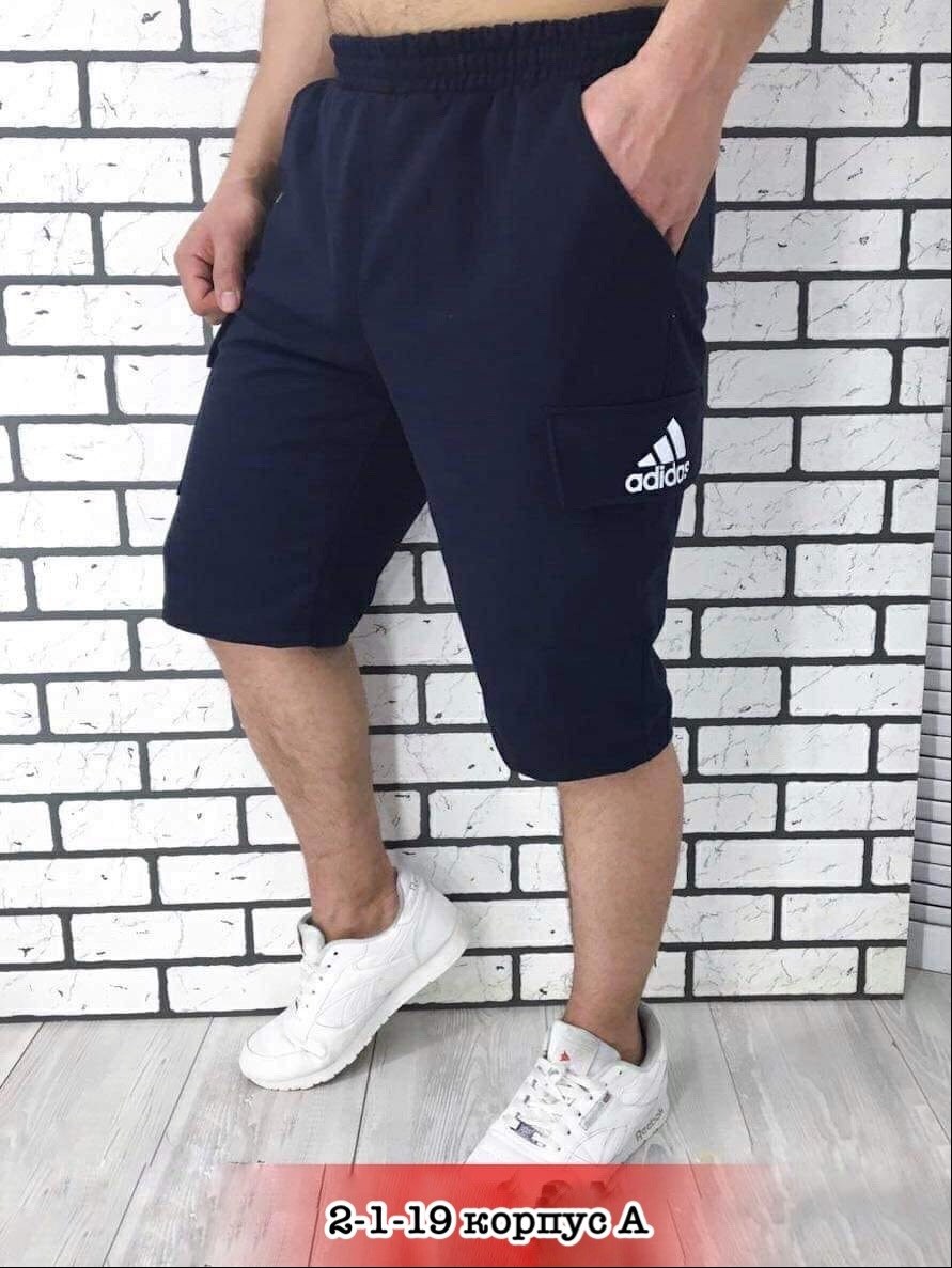 шорты мужские ,шорты мужские,шорты для мужчин,шорты спортивные мужские,мужские шорты puma