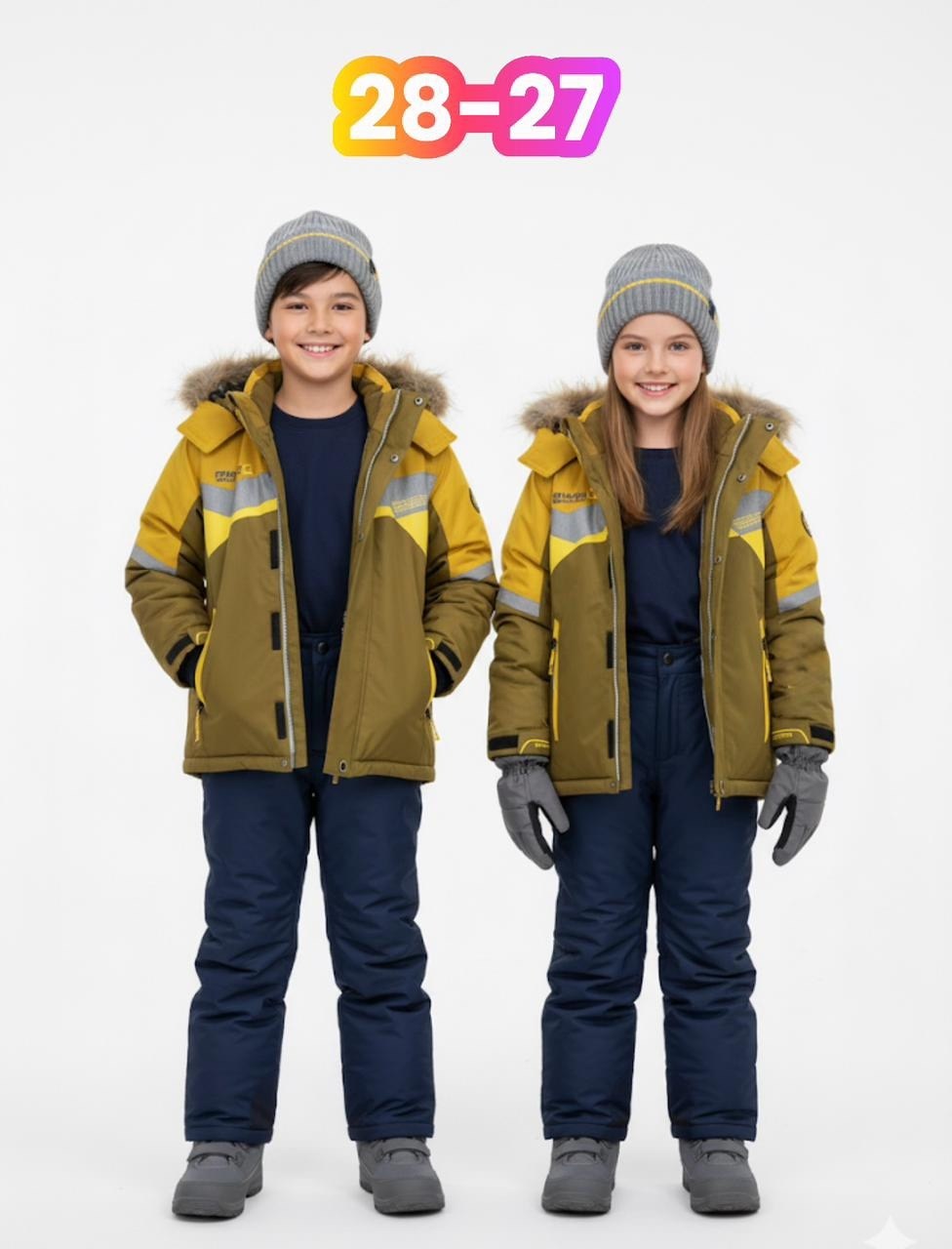 костюмы горнолыжные,зимний костюм,горнолыжный костюм детский,лыжный костюм,куртка горнолыжная