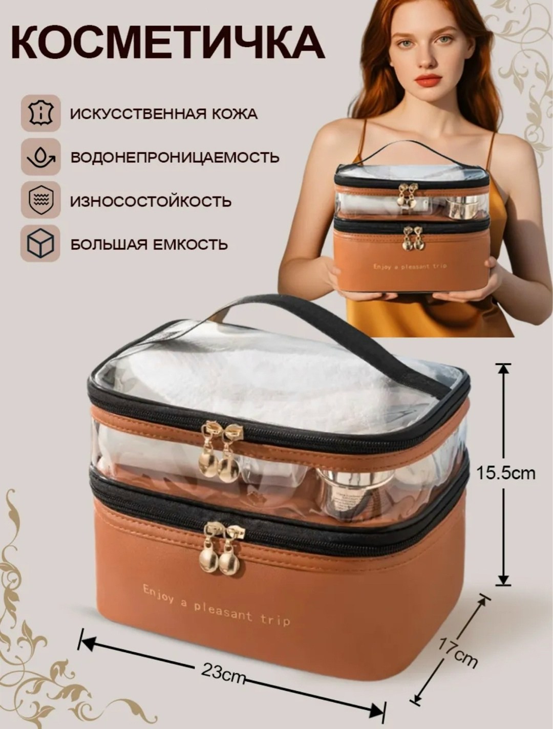 косметичка женская большая органайзер для,косметичка дорожная,сумка для хранения косметики,косметичка органайзер большая прозрачная,косметичка большая дорожная