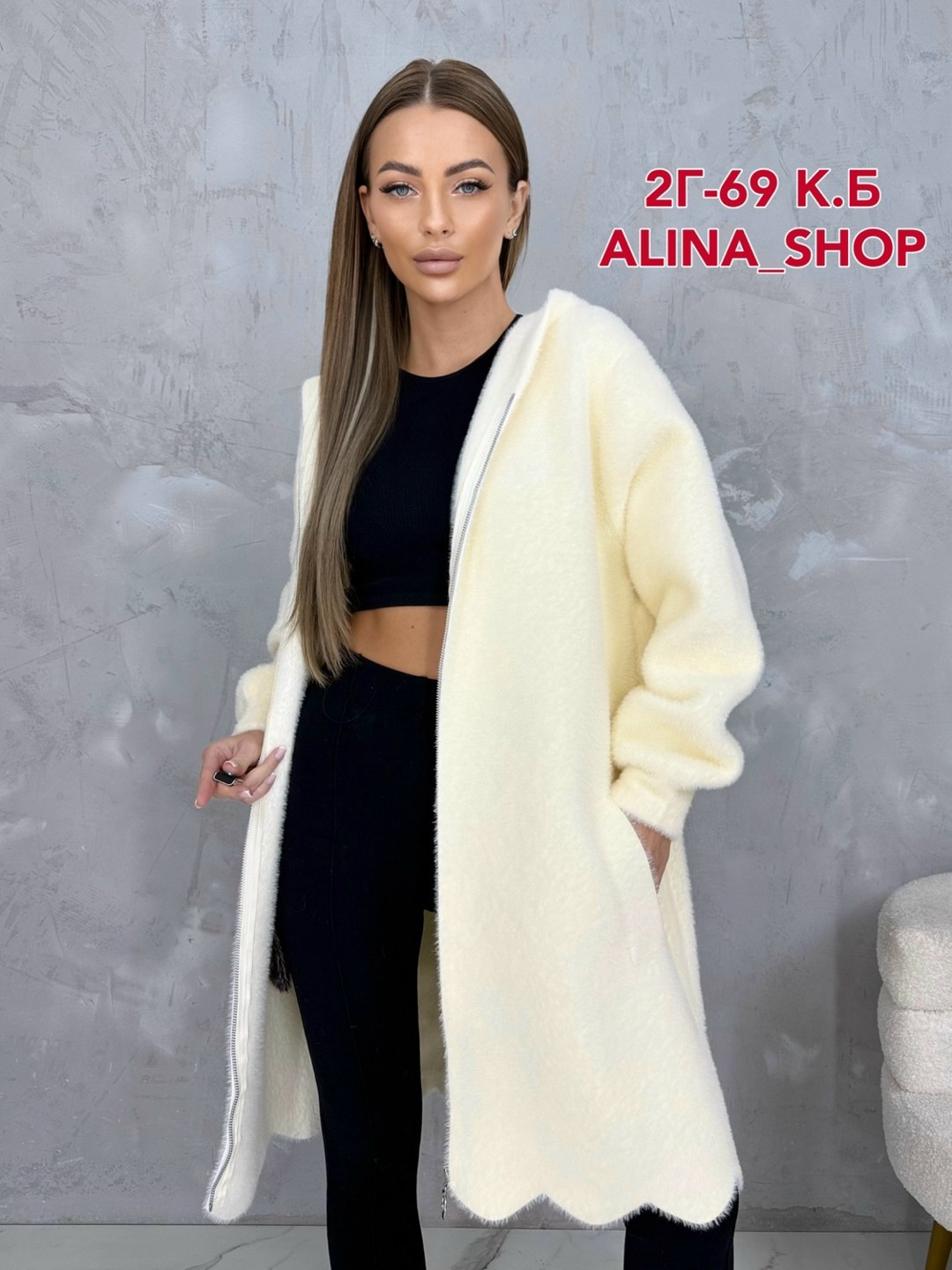 кардиган альпака,кардиган женский,кардиган,кардиган пальто,кардиган из альпаки