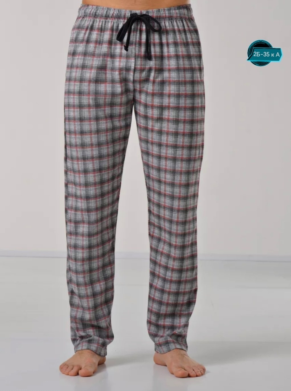 брюки домашние,брюки для дома и отдыха,брюки мужские пижамные,брюки в клетку,мужские пижамные штаны