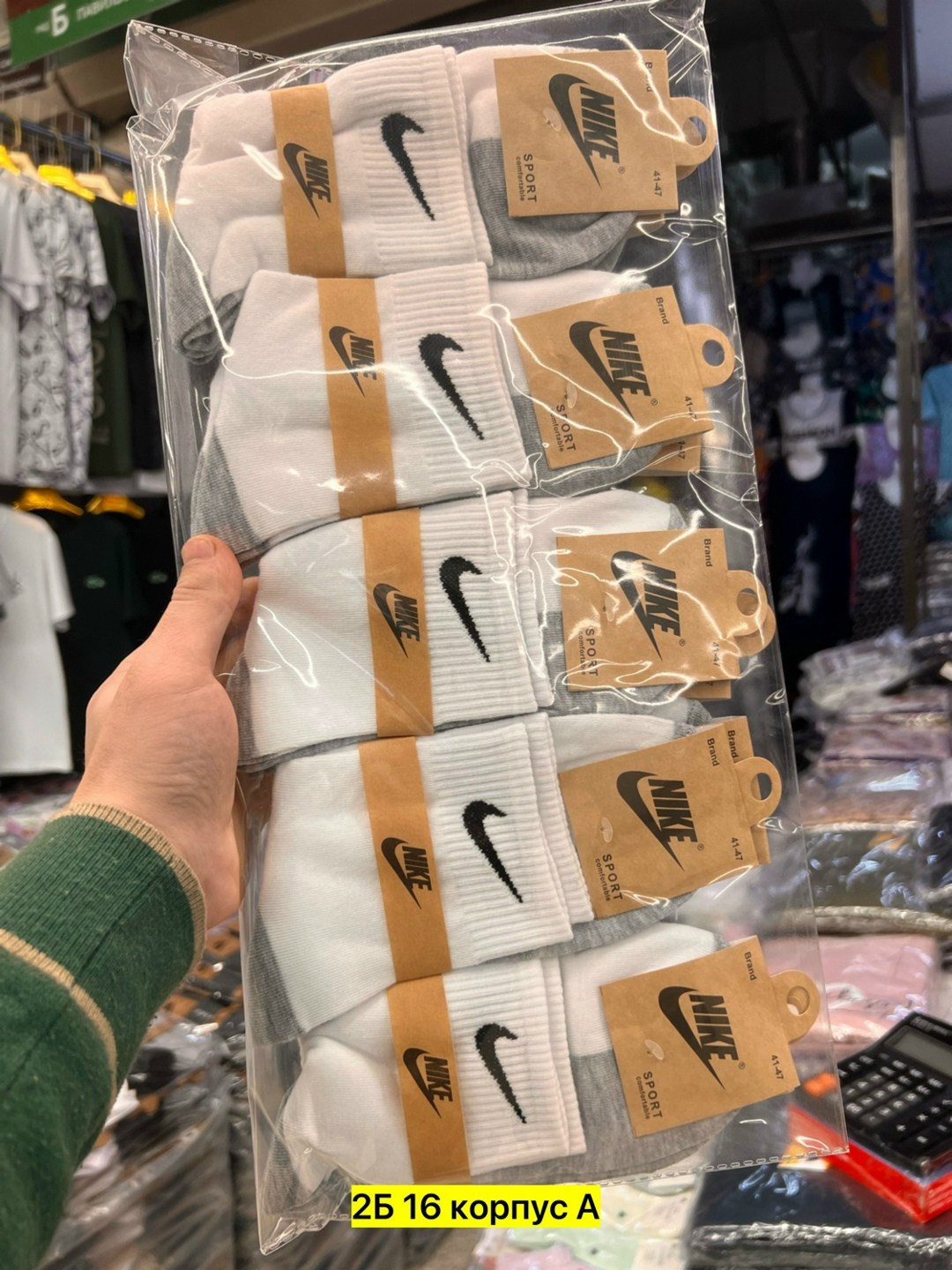 носки мужские 10 пар nike,комплект носков nike,носки спортивные,носки комплект,комплект носки мужские