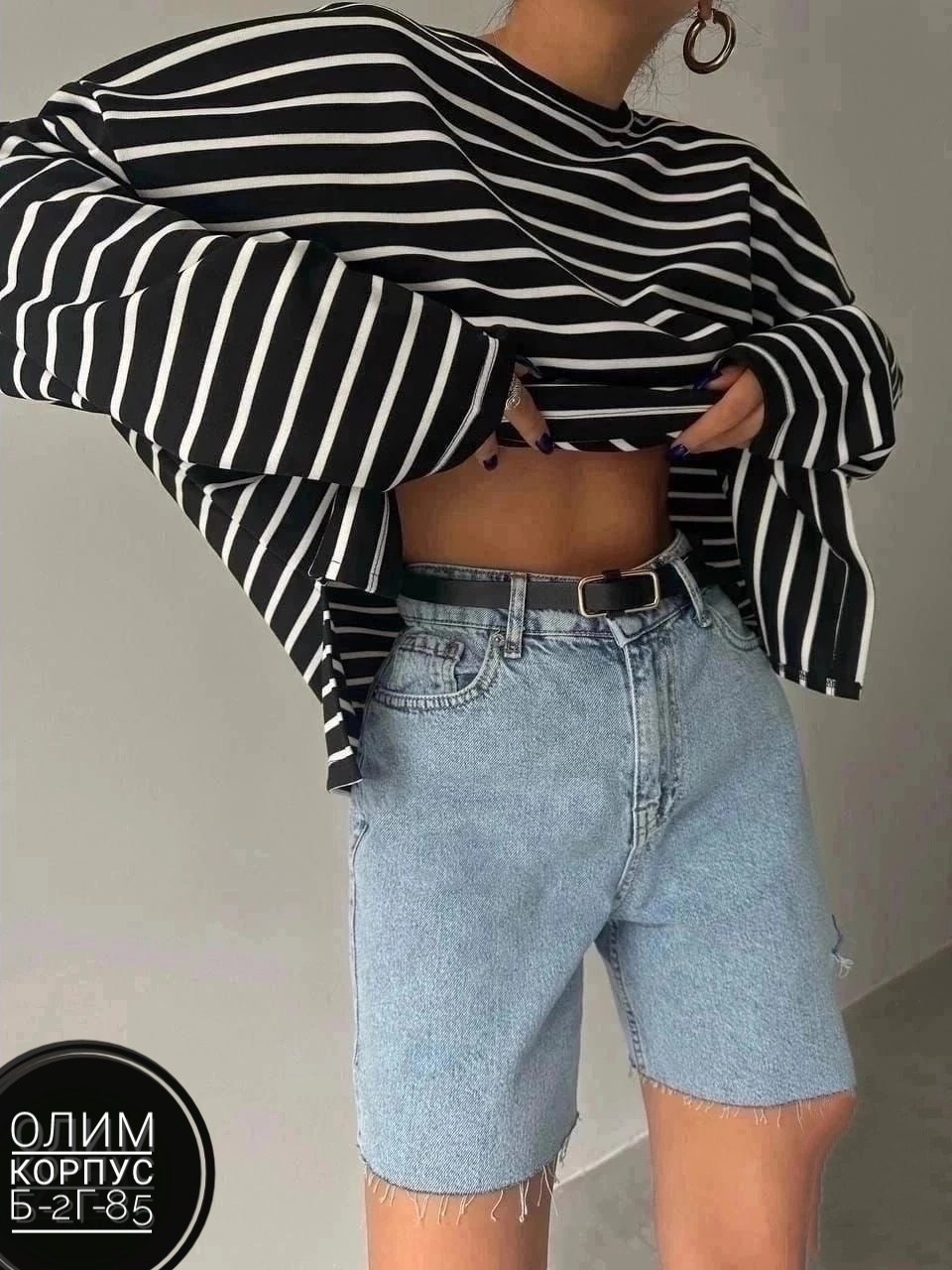 свитшот тельняшка оверсайз,стильный свитшот,кофта в полоску,стильная кофта,свитшот оверсайз стильный