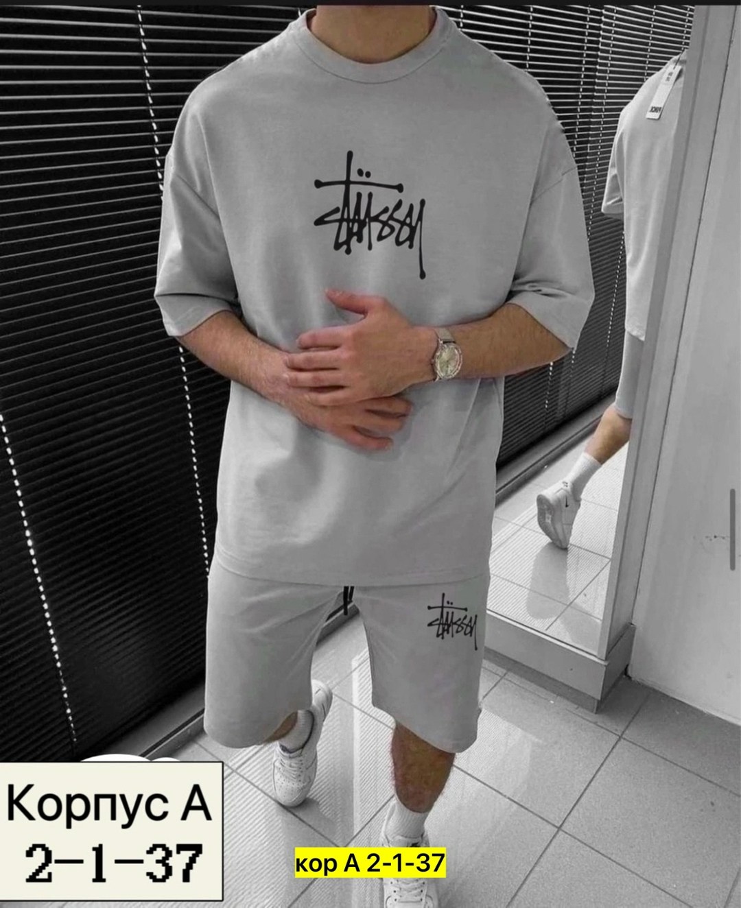 мужские спортивные костюмы,спортивный костюм для мужчин,спортивный костюм с шортами мужской,спортивный костюм летний мужской,костюм с футболкой и шортами