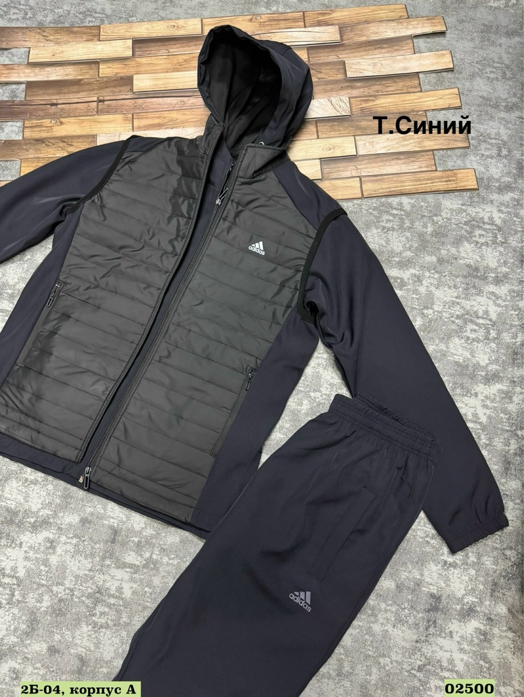 мужской спортивный костюм adidas,спортивный костюм adidas,костюмы спортивные мужские,спортивные костюмы мужские адидас,спортивные костюм