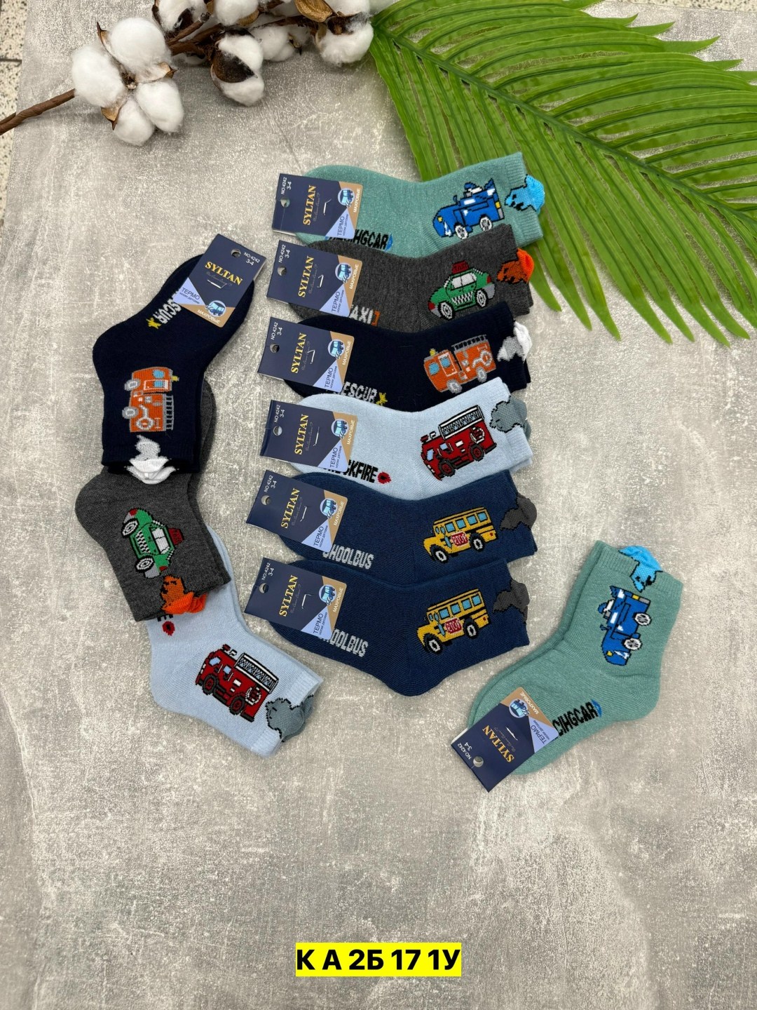 носки детские для мальчика,детские носки,носки для детей,детские носки 10 пар,носки дeтские