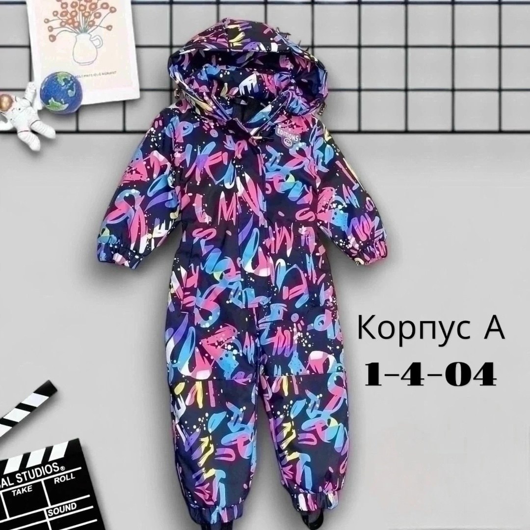 комбинезон весна,детские комбинезоны,детский комбинезон из мембраны,комбинезон детский,комбинезон осень