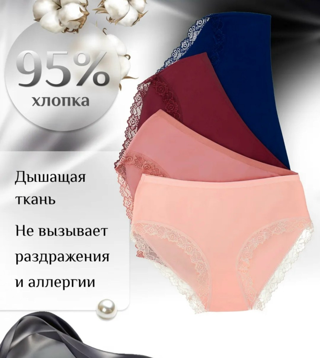 комплект трусов,женская трусы,комплект трусов женские,трусы для женщин,нижнее белье женский