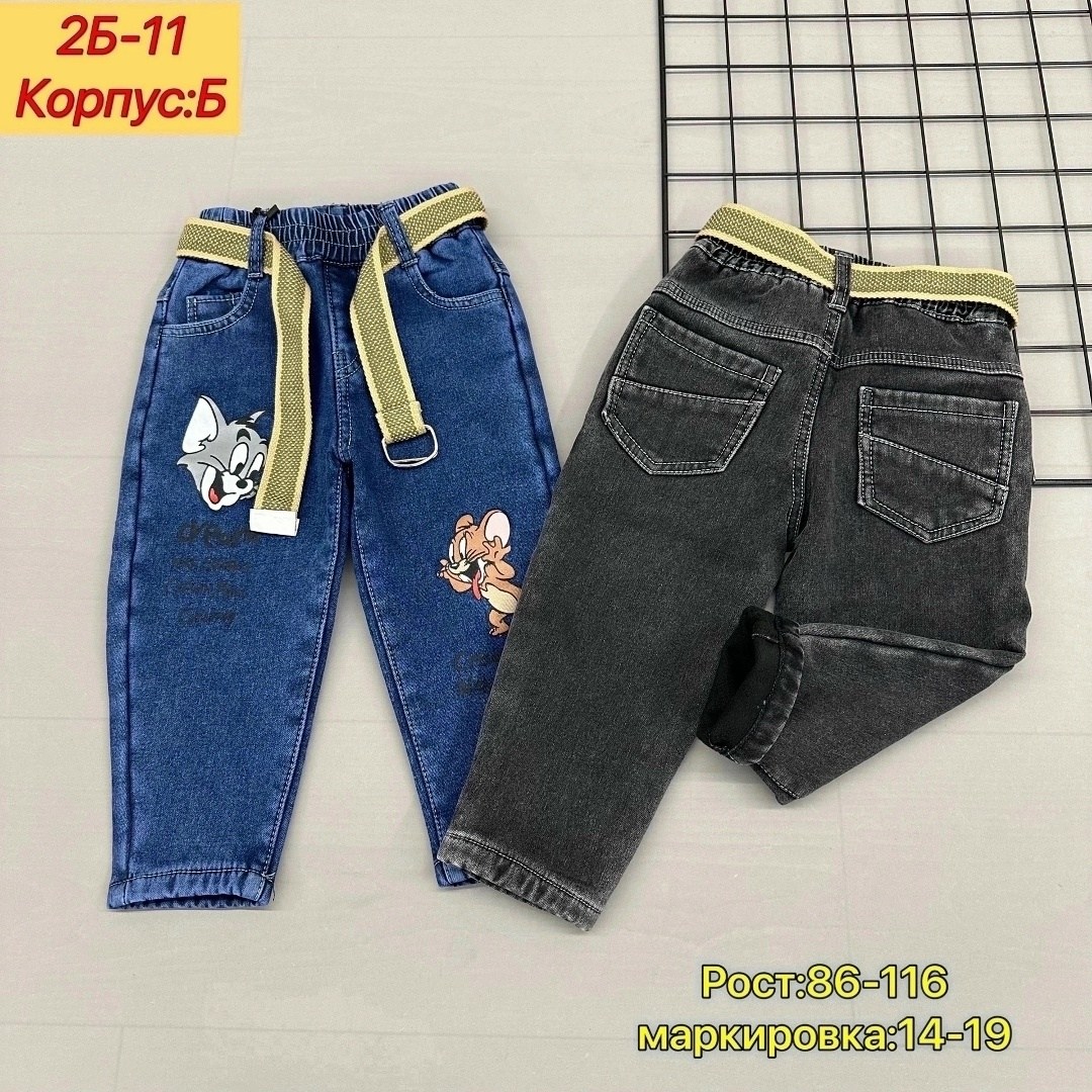 джинсы с начесом детские,детские джинсы,джинсы теплые с начесом,джинсы детский,джинсы для детей