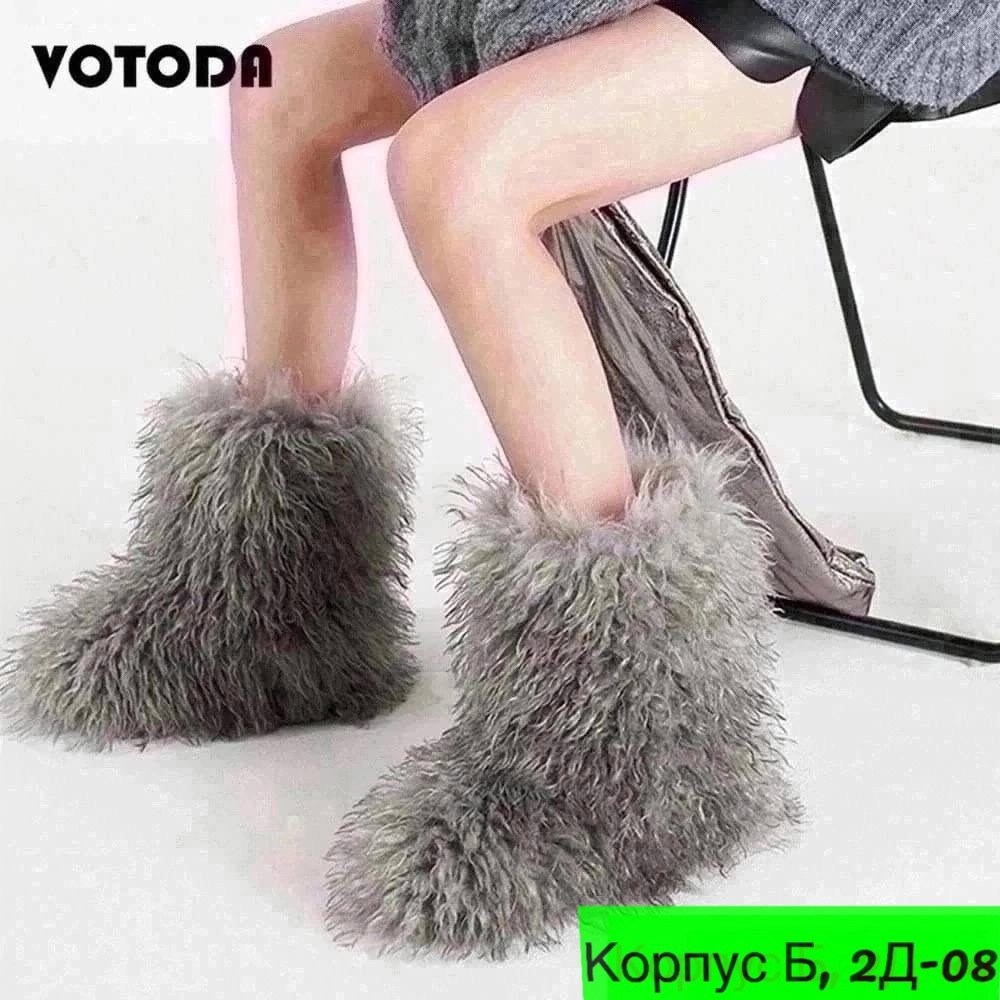 пушистые сапоги,пушистая ,меховые сапоги,меховая ,пушистые ботинки