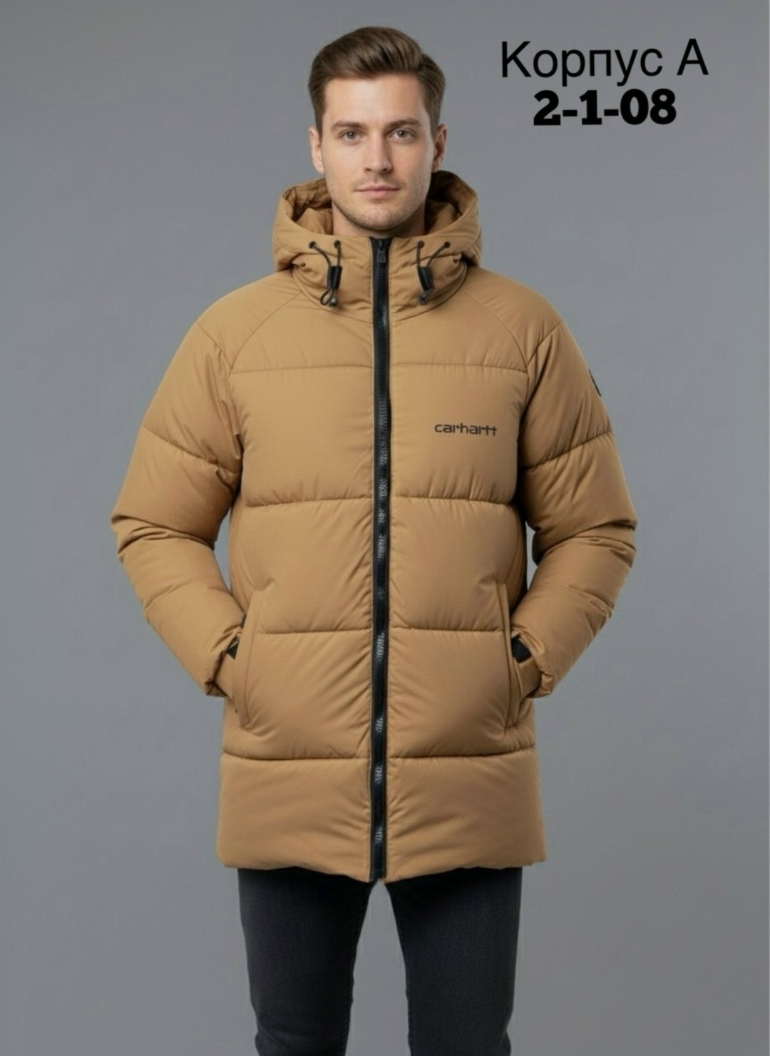 куртки зимние,пуховики мужские,куртка мужская,куртка удлиненная,куртка спортивная мужская зимняя