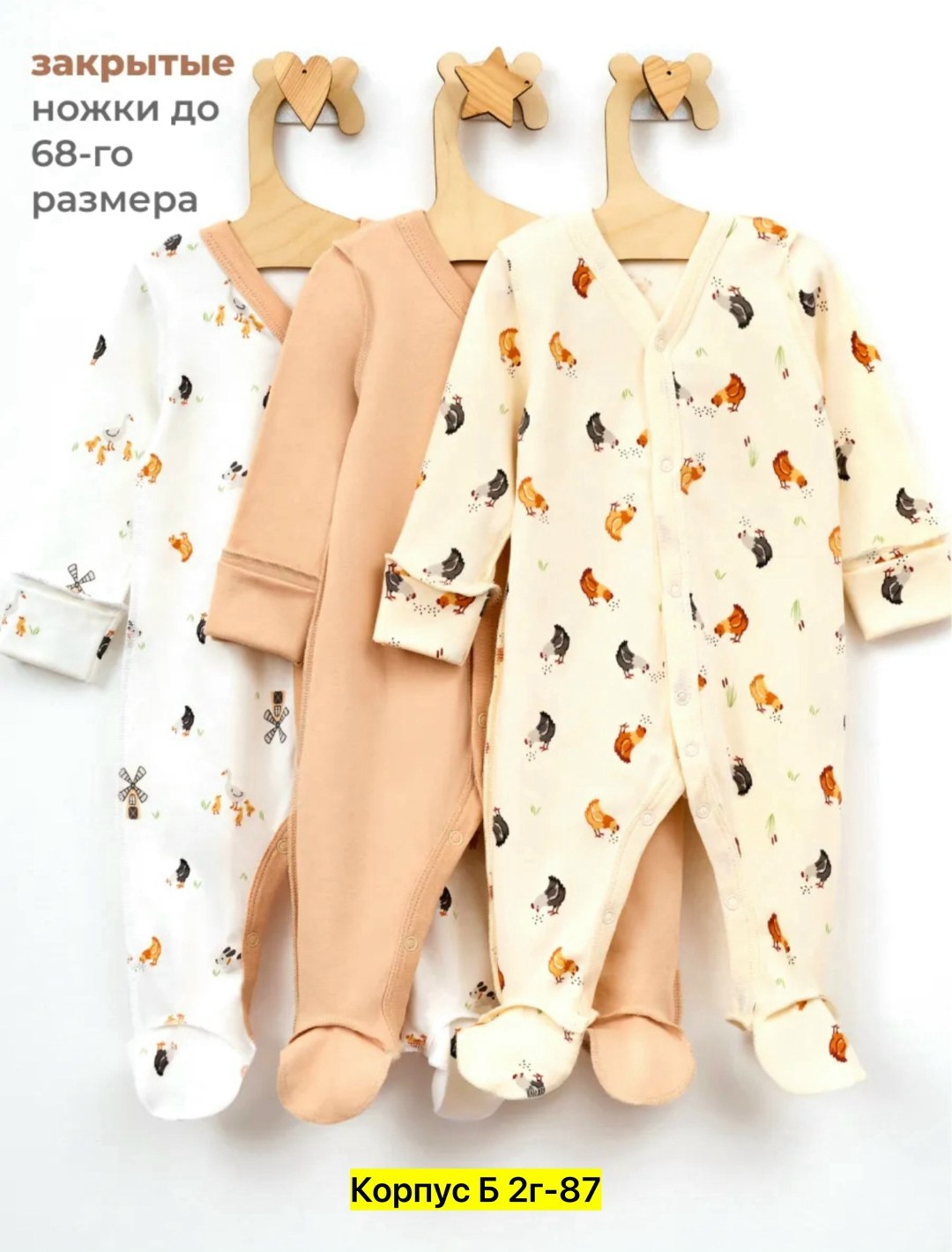 комплект комбинезонов для новорожденных,одежда для новорожденного,набор комбинезонов для новорожденного,слип для новорожденных комбинезон нательный на,комбинезон для новорожденного