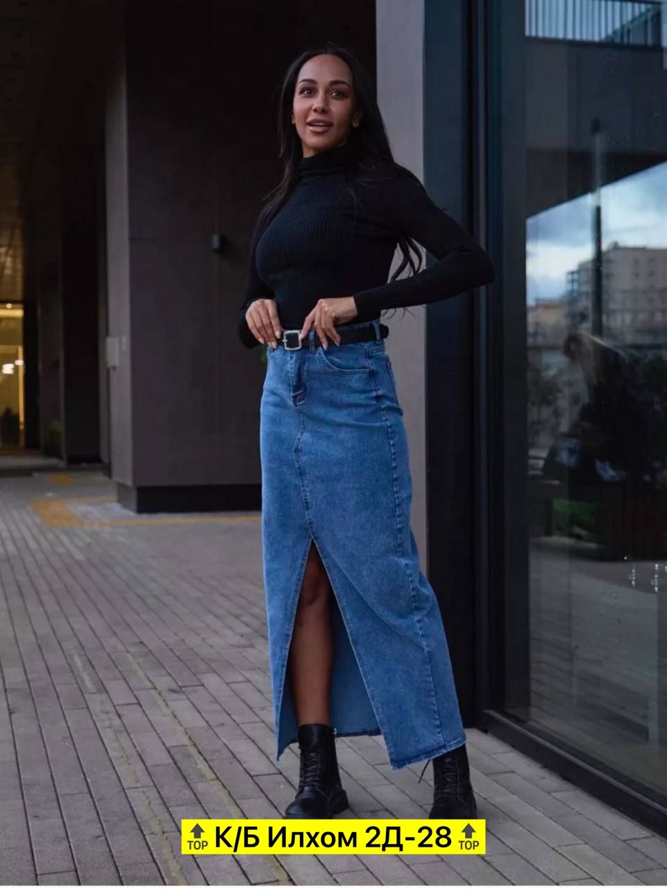 юбка джинс,юбка женская,юбка джинсовая,юбка джинсовая длинная,женские джинсовые юбки