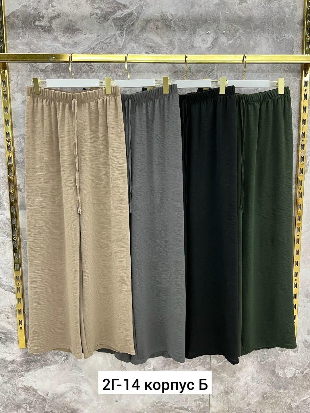 штаны прямого кроя,штаны прямые,свободные штаны,брюки штаны,повседневные брюки