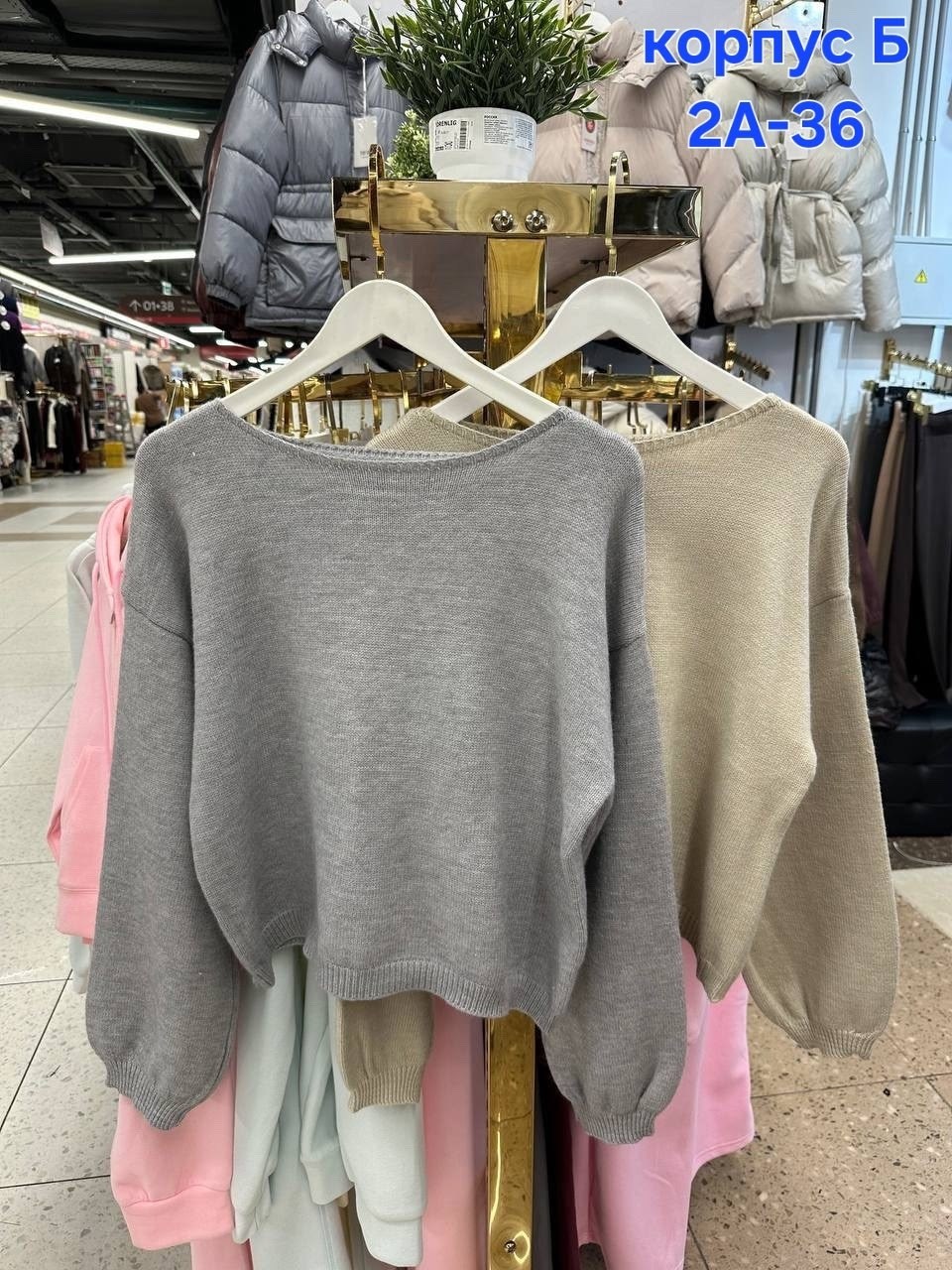кофта женская,кофта свитер,толстовки кофта,свитера женские,свитшот женская