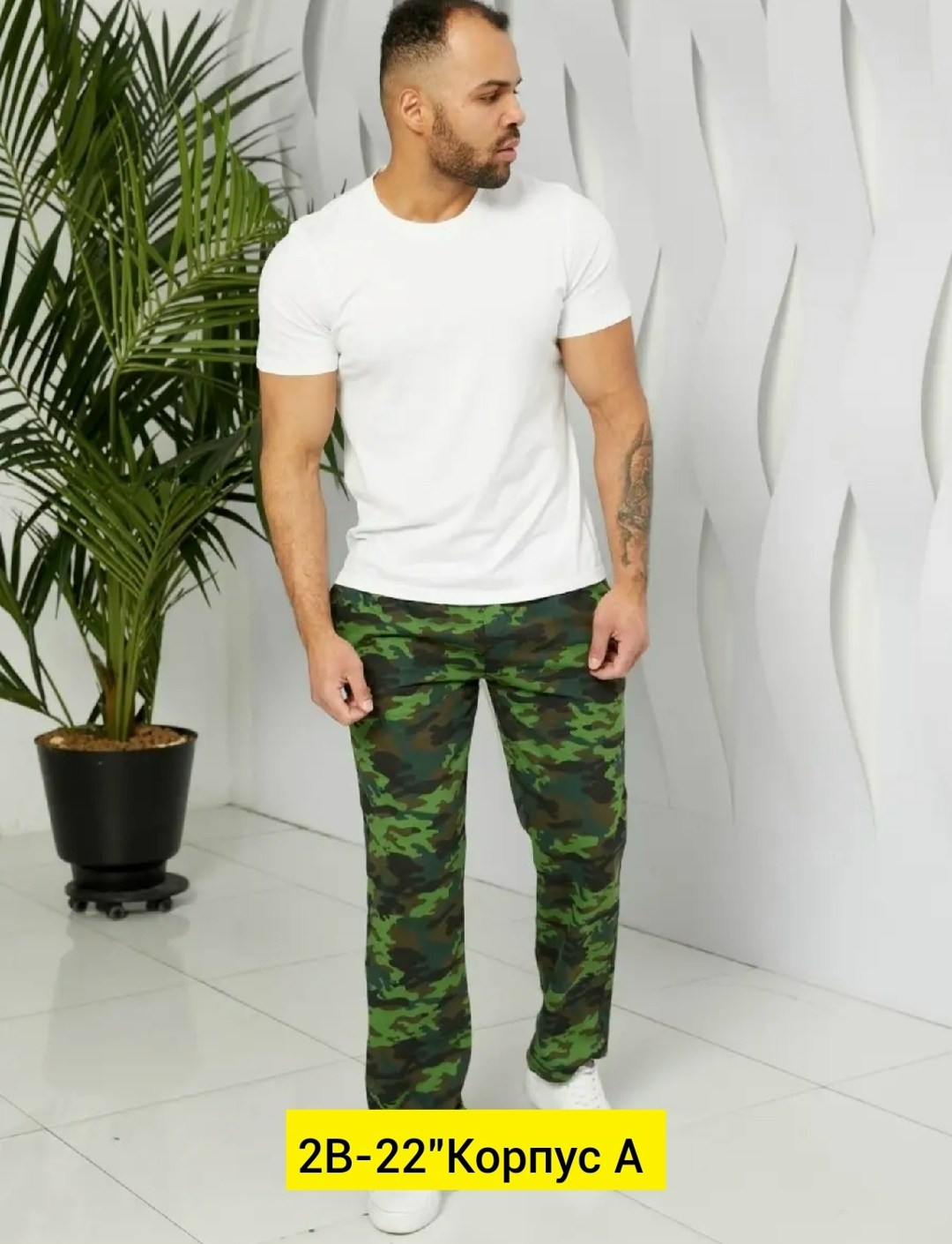 камуфляжные брюки,камуфляжные штаны,камуфляжные джоггеры,штаны джоггеры,штаны камуфляж