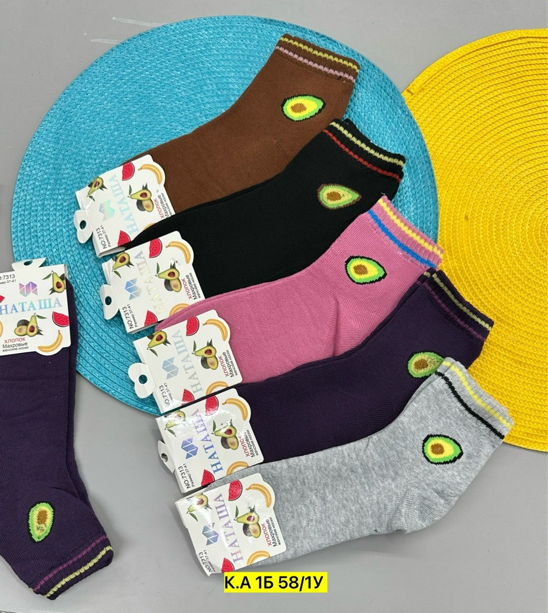 носки женские,носки с авокадо,носки женские набор,носки цветные,носки комплект