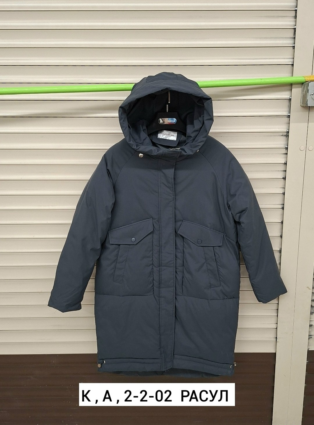 куртка демисезонная,куртка женская зимняя,женская куртка,куртки зимние,удлиненная куртка