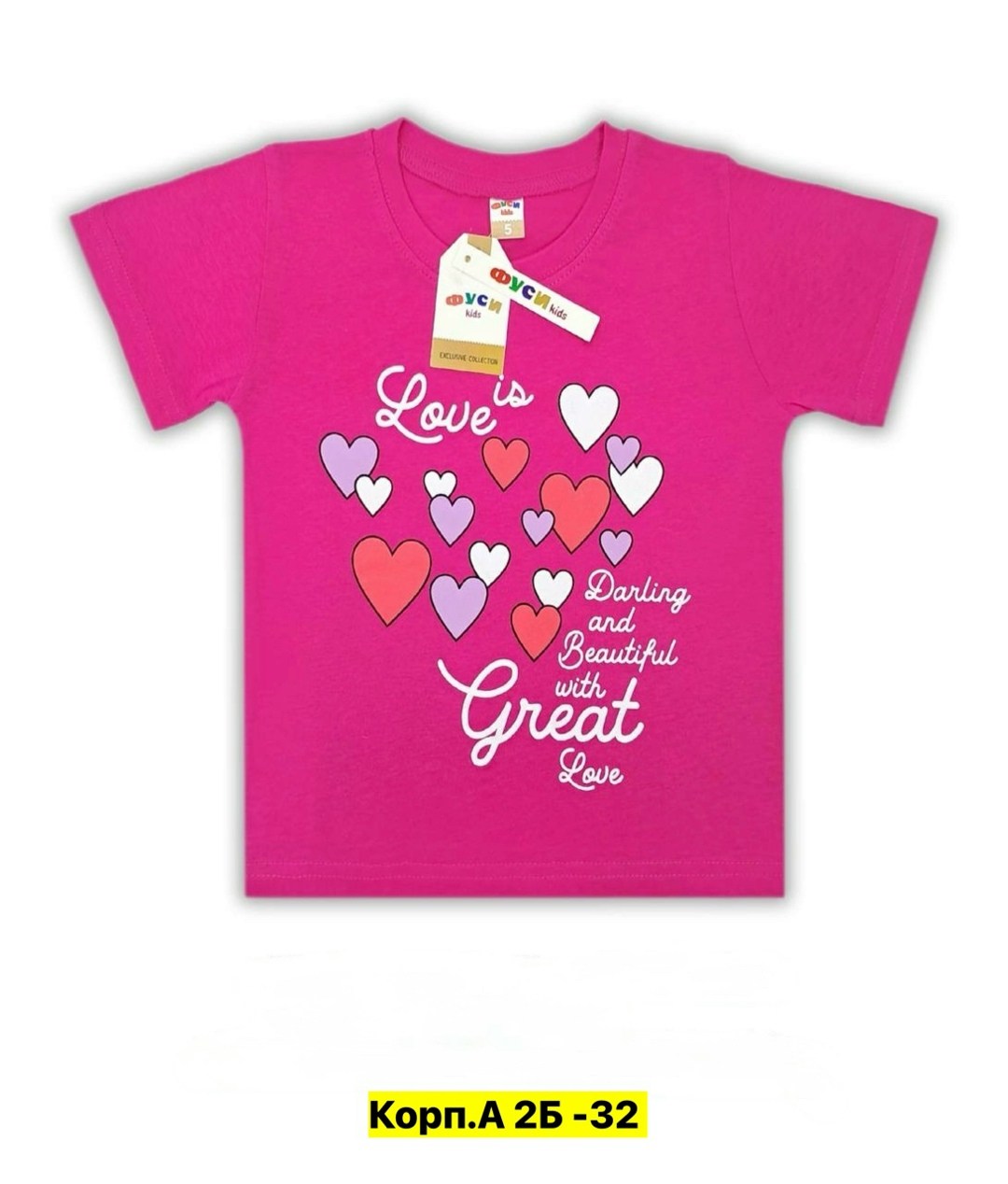 футболка детская,футболка для девочек,детская футболка для девочки,футболки и топы для девочки,футболка детская арт.249644 сиреневая