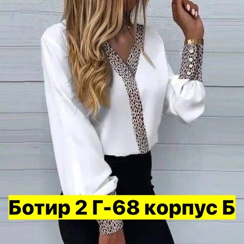 блузка элегантная,блузка белая рубашка,блузка кофточка,блузка с кружевами,белая блузка