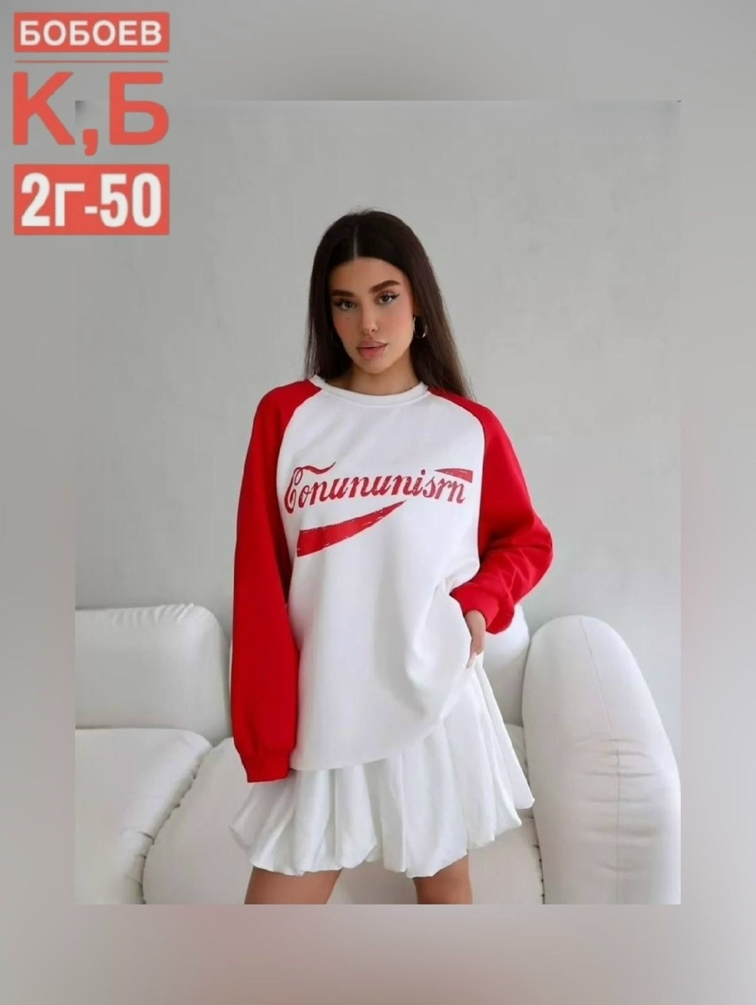 крой свитшота оверсайз,свитшот женские оверсайз,свитшот женская,женский свитшот оверсайз с принтом,свитшот оверсайз