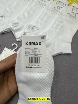 Носки