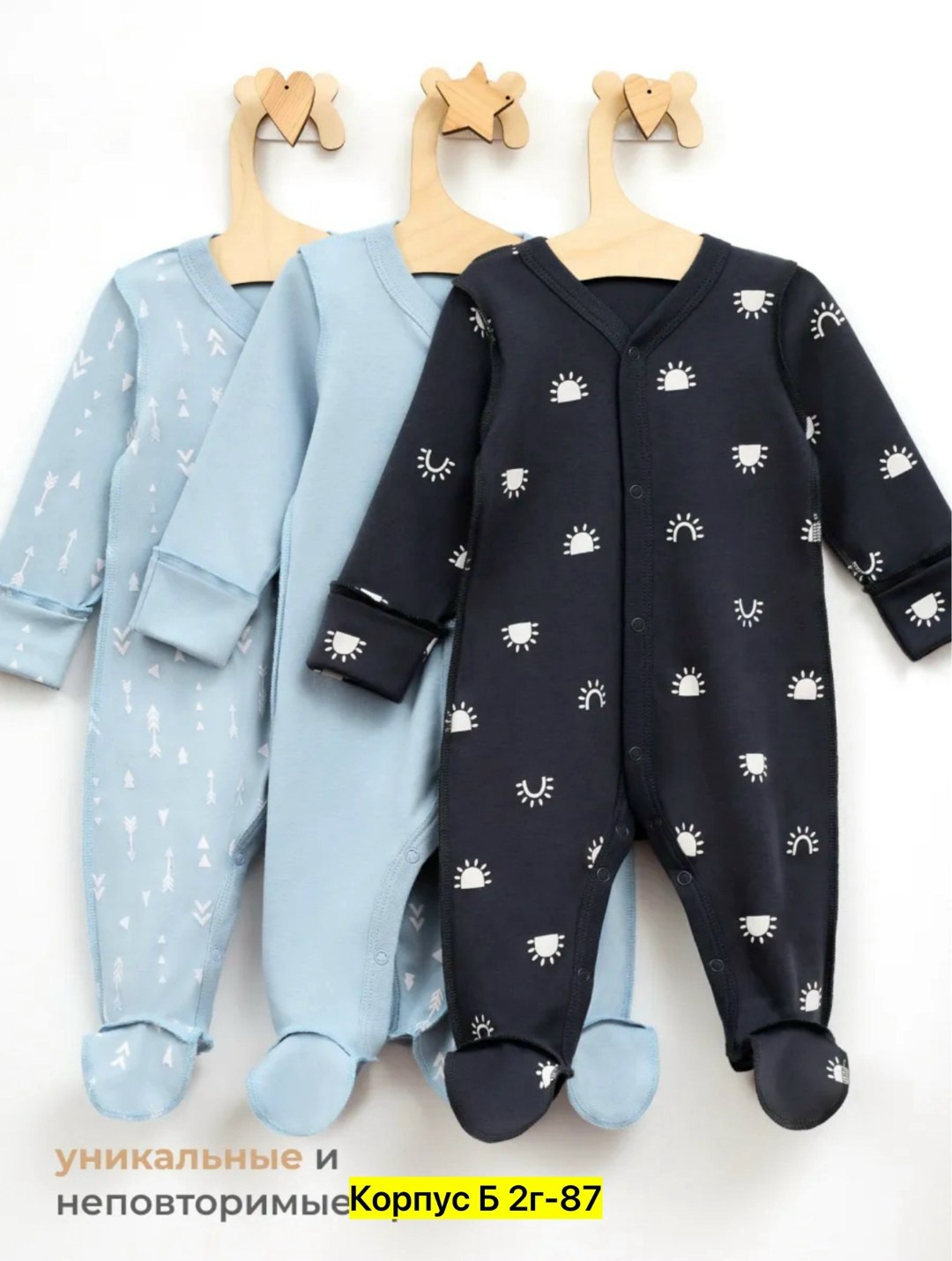 комплект комбинезонов для новорожденных,одежда для новорожденного,набор комбинезонов для новорожденного,слип для новорожденных комбинезон нательный на,комбинезон для новорожденного