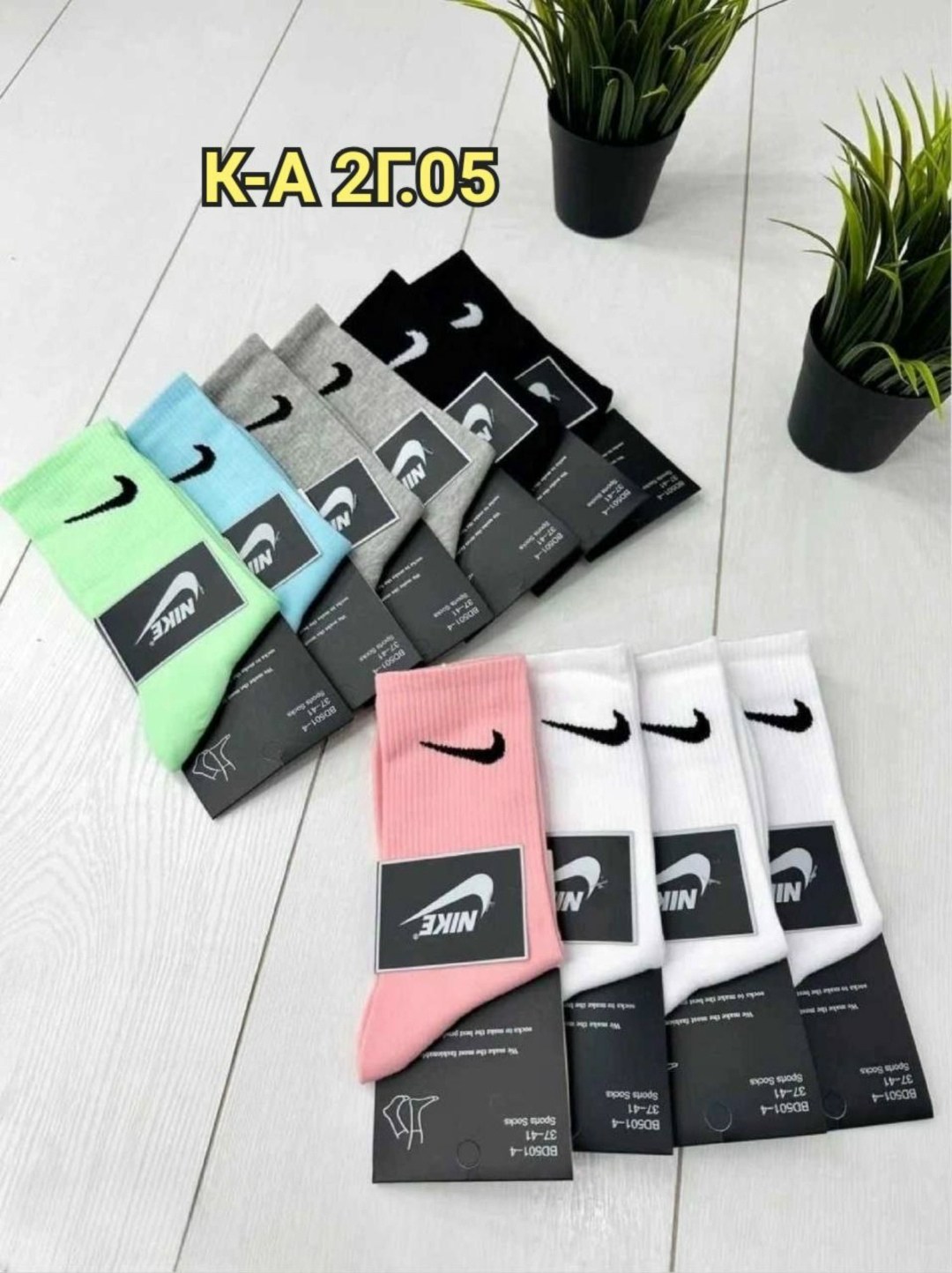 носки мужские nike 10 пар,комплект носков 10 пар,комплект носков,комплект носки женские,носки найк 10 пар