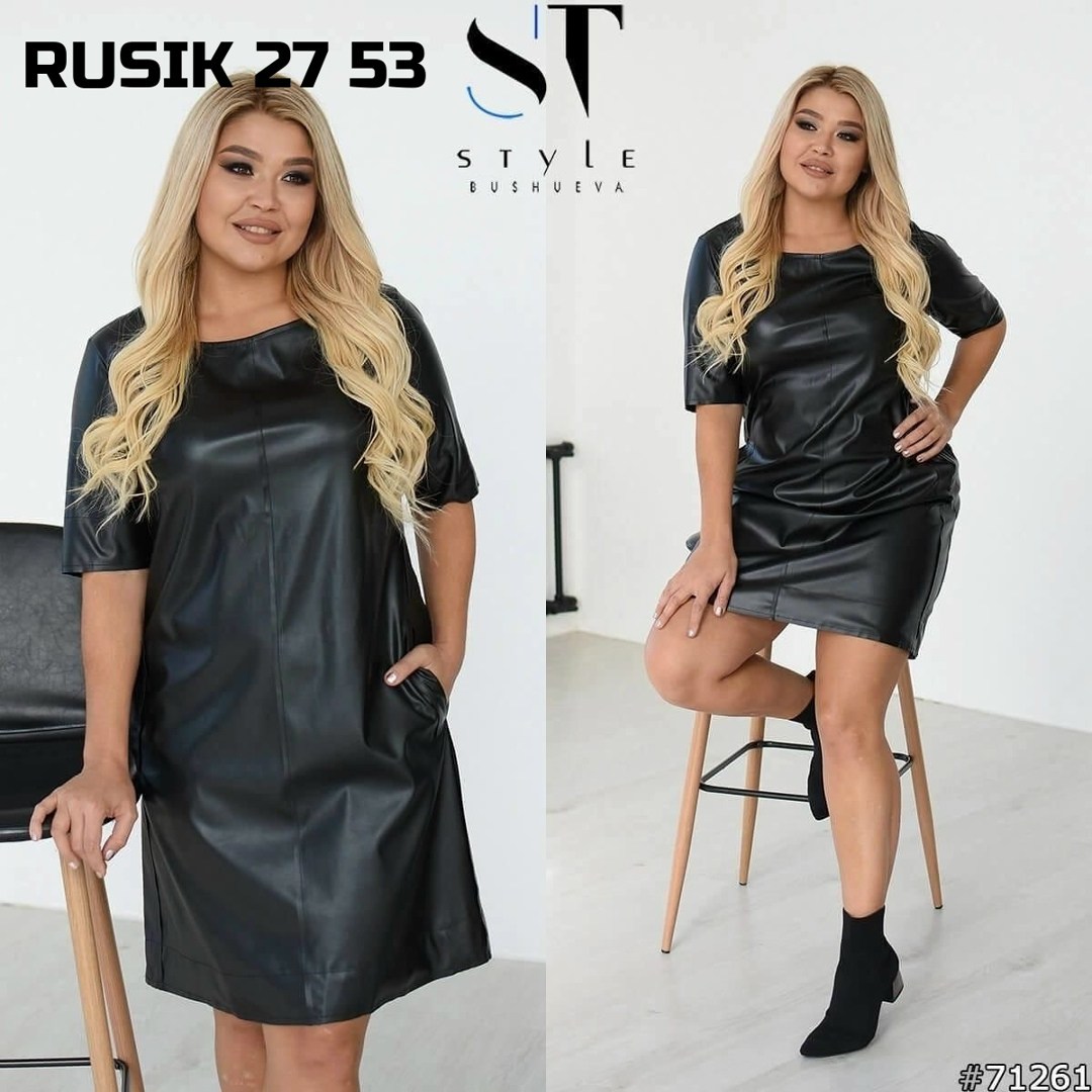 платье из экокожи,платье из экокожи для полных,платье из кожи,платье большие размеры,женские платья больших размеров