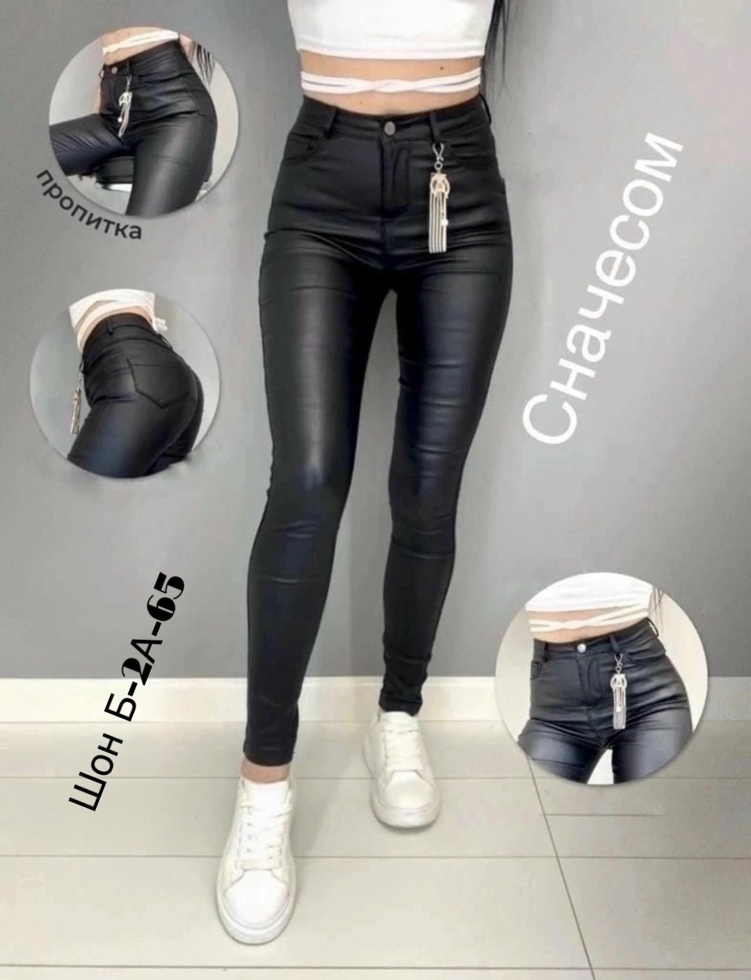 легинсы женские,леггинсы джеггинсы,брюки лосины,джинсы брюки,женские леггинсы