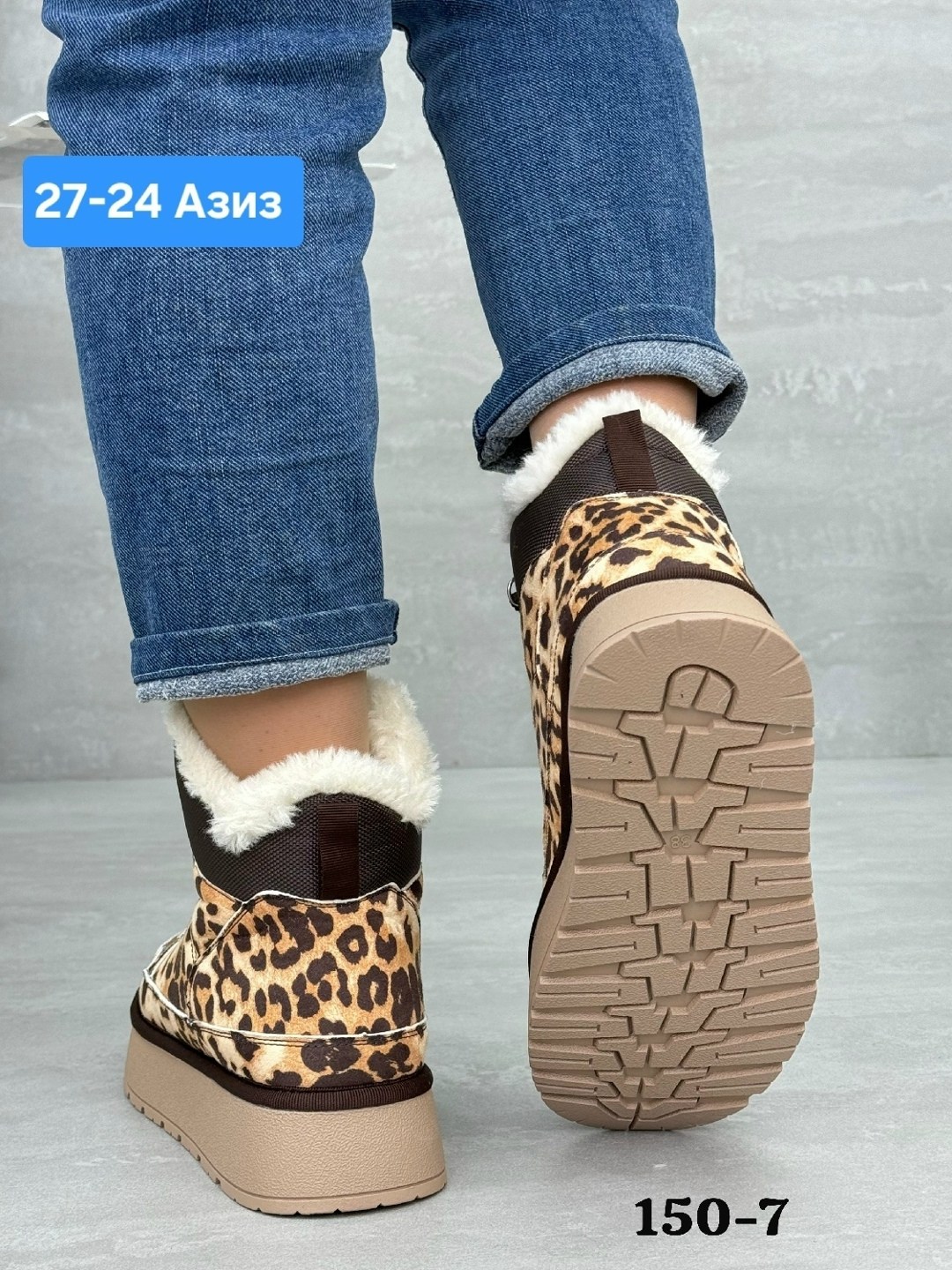 зимняя женская ,,угги женские,женская ,женские ботинки