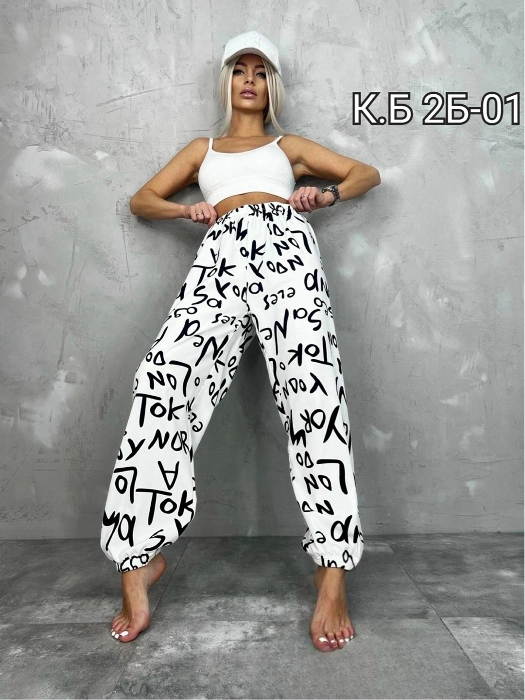 штаны женские,штаны модные,брюки из штапеля,брюки свободные,повседневные штаны