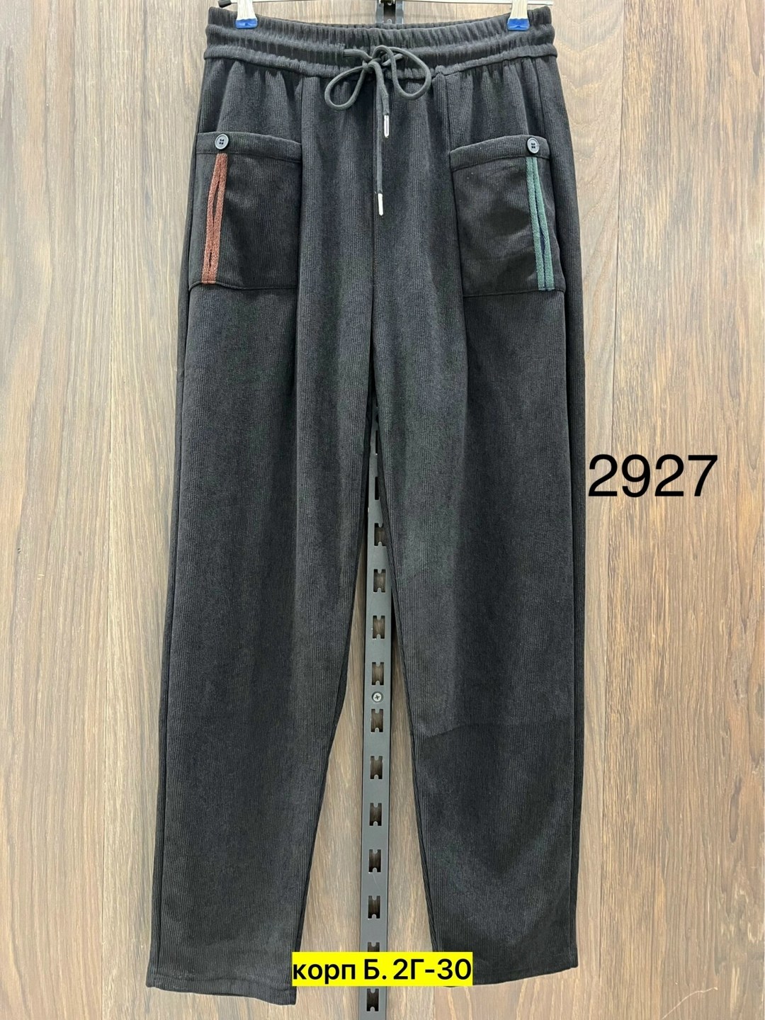 брюки трикотаж,брюки спортивные,штаны джинсы,спортивные брюки спортивные штаны,брюки штаны