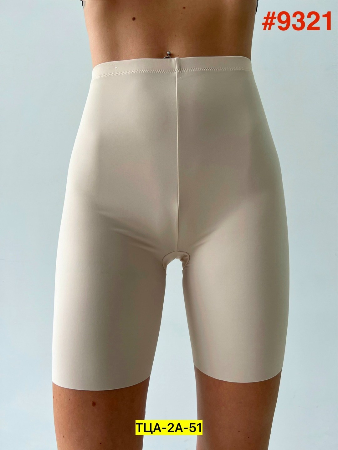 велосипедки женские,шорты велосипедки женские,черные велосипедки,лосины велосипедки,велосипедки с высокой талией