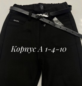 Брюки