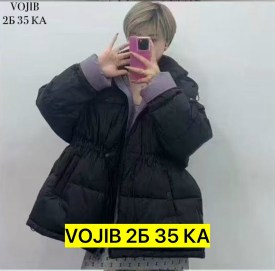 Верхняя одежда