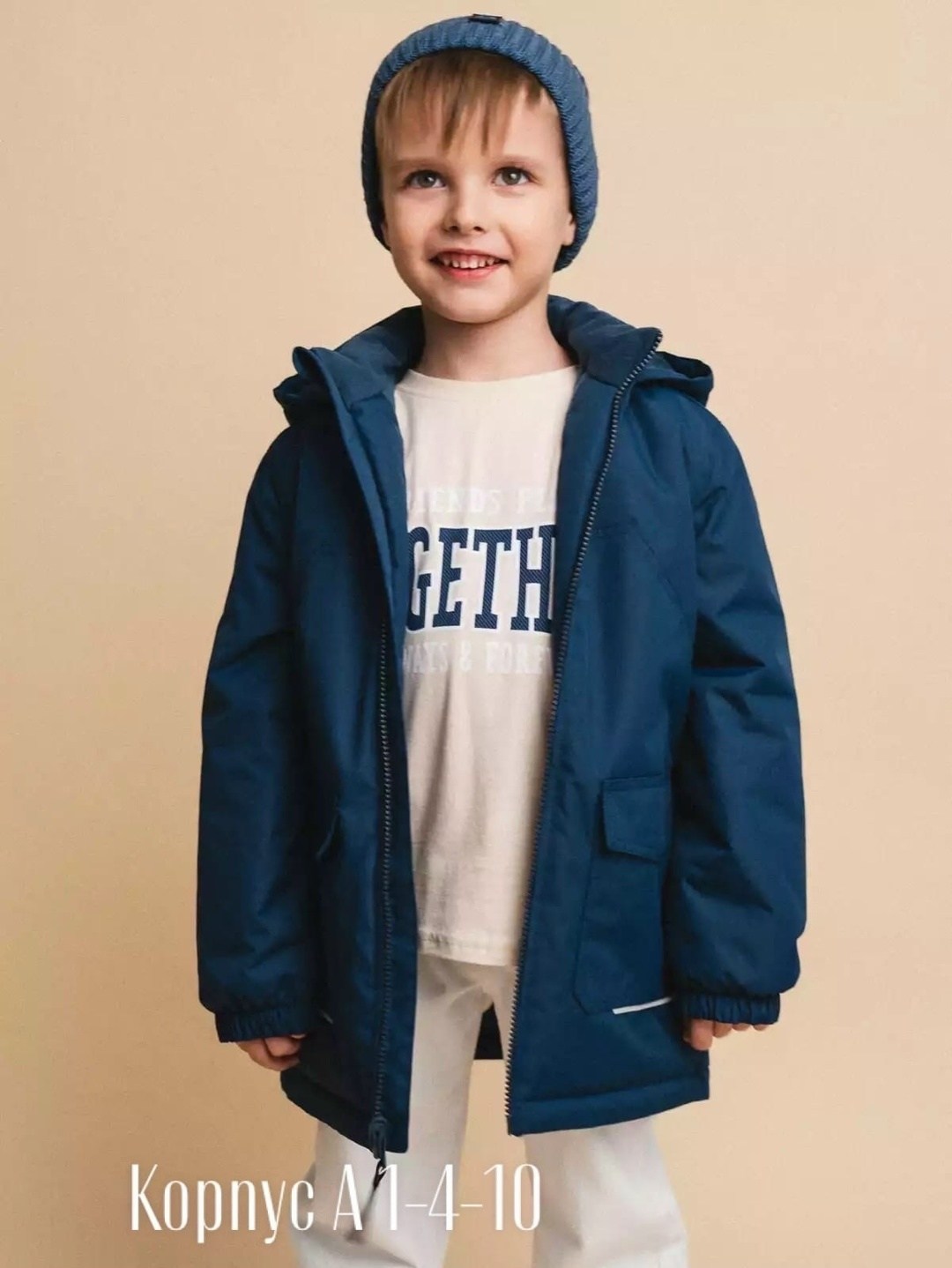 куртка для мальчика,демисезонная куртка,демисезонная куртка для мальчика,куртка парка для мальчика,утепленная куртка для мальчика