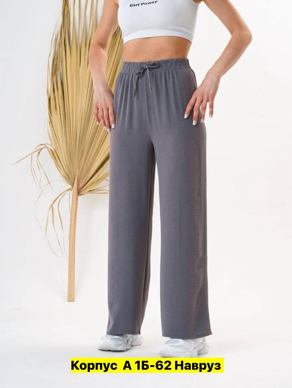 брюки палаццо женские,брюки женские,брюки женские широкие,широкие брюки,брюки палаццо