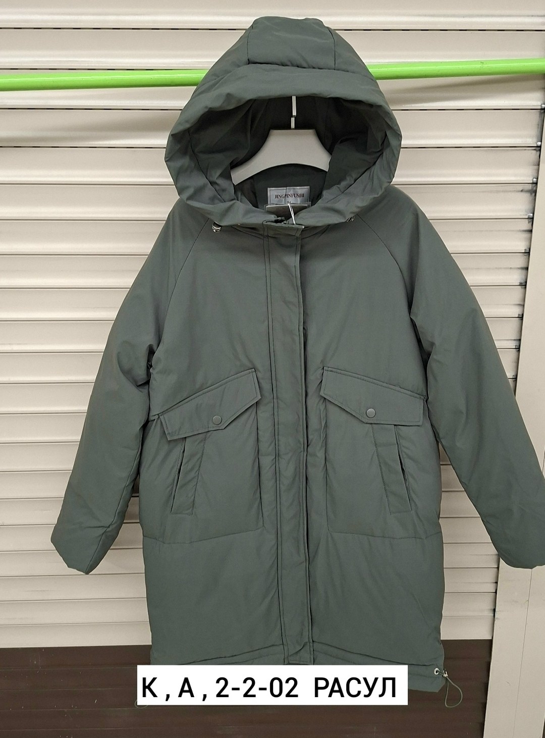 куртка демисезонная,куртка женская зимняя,женская куртка,куртки зимние,удлиненная куртка