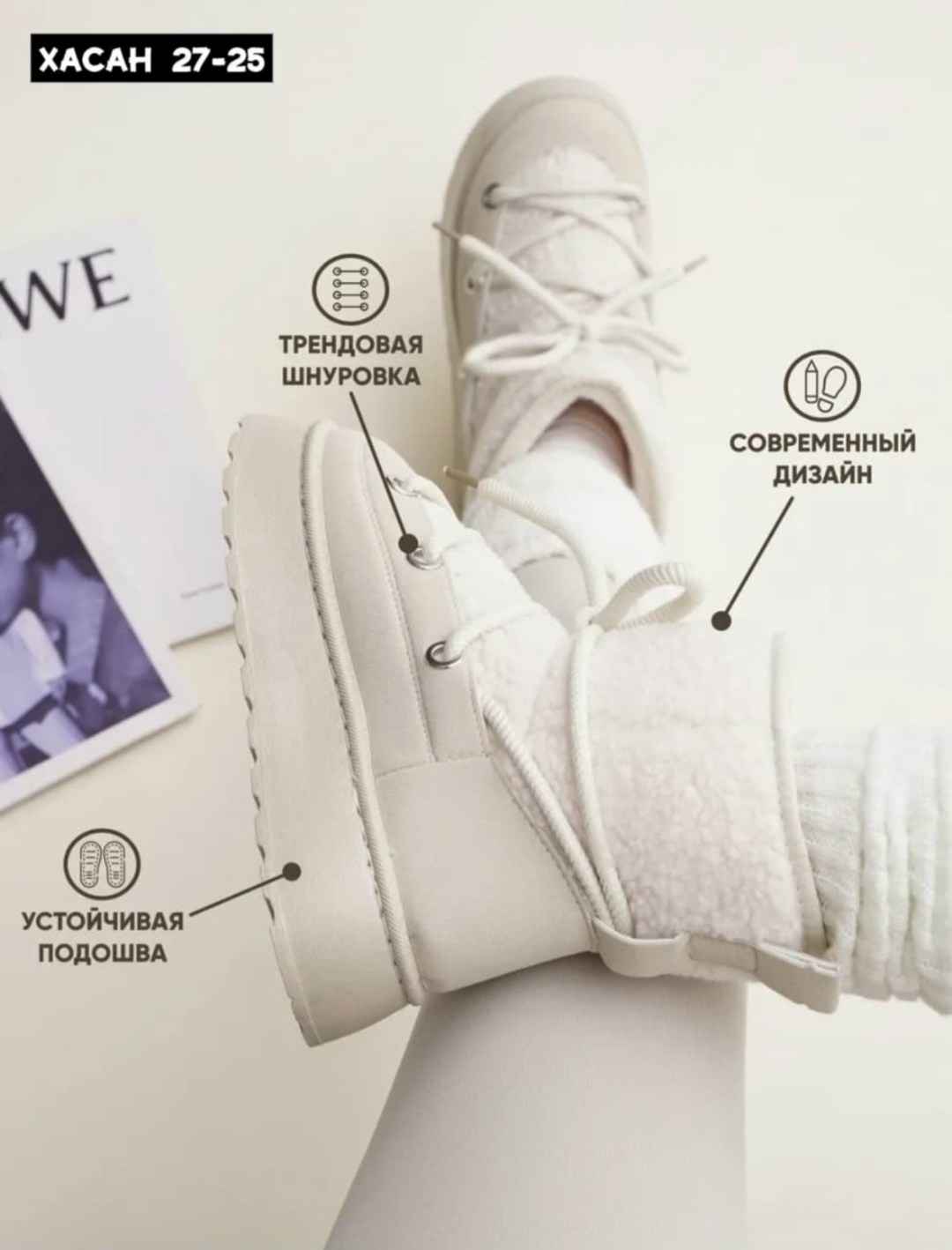 ,женские угги,угги женские зимние,зимние угги,зимняя женская