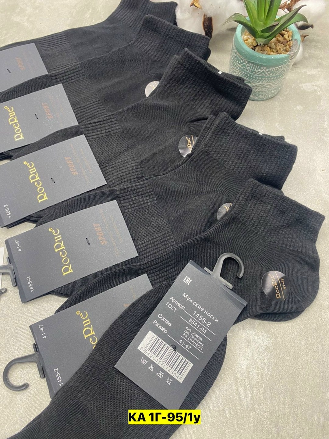 мужские носки,носки мужские 10 пар,мужские носки классические,носки мужские и женские,носки мужские 12 пар