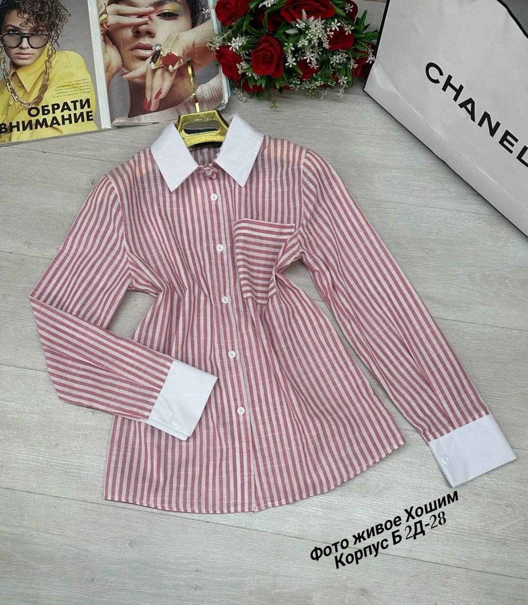 рубашка в полоску,блузка рубашка,рубашка женская,рубашка женская в полоску,блузка кофточка