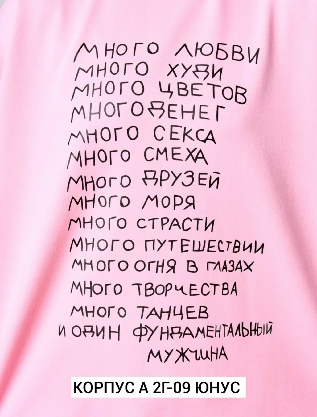 свитшот женская,розовый свитшот,свитшоты оверсайз,свитшот толстовка,свитшот женские оверсайз