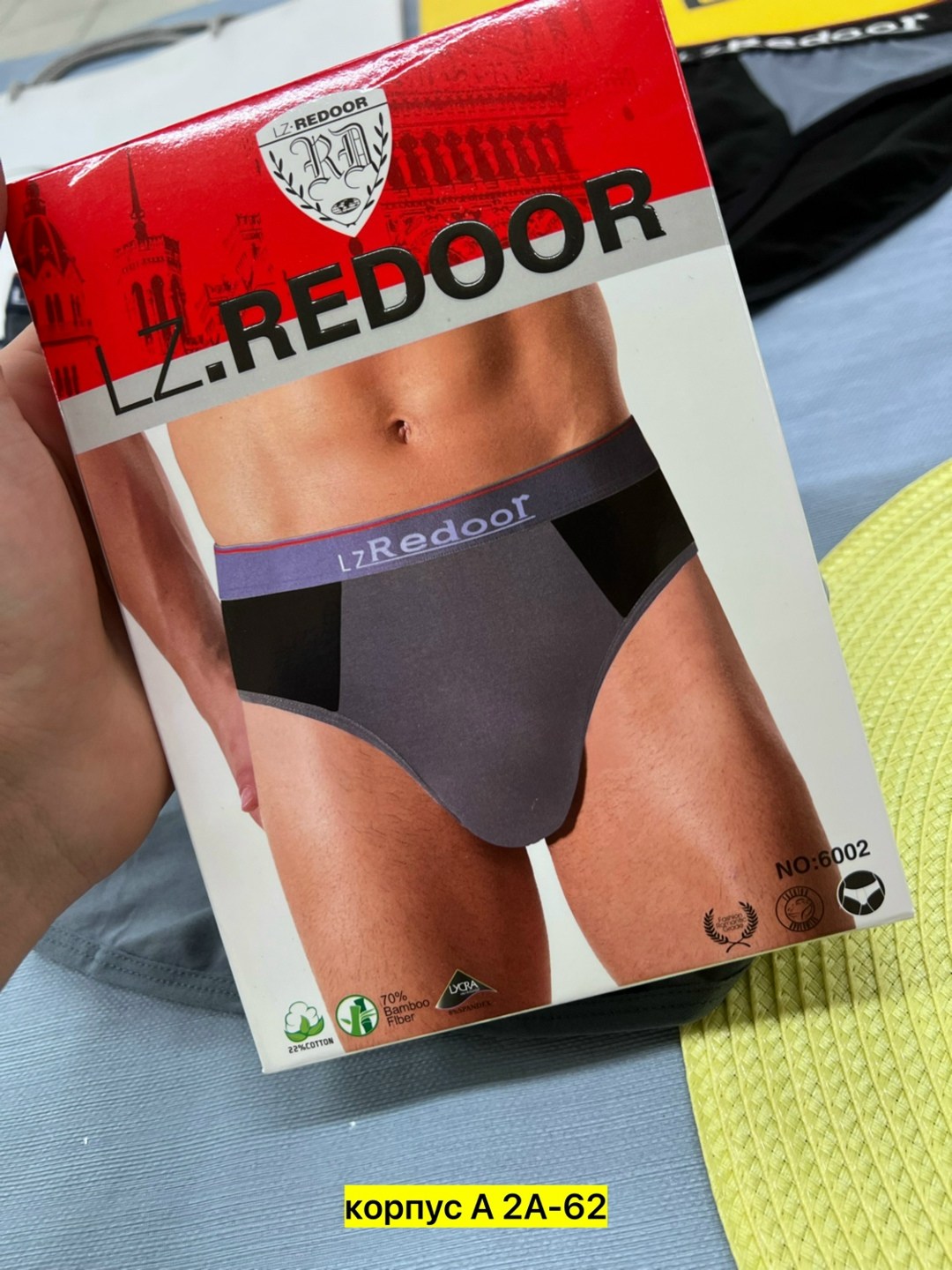 мужские трусы,слипы трусы мужские,нижнее белье мужское,трусы для мужчин,комплект трусов