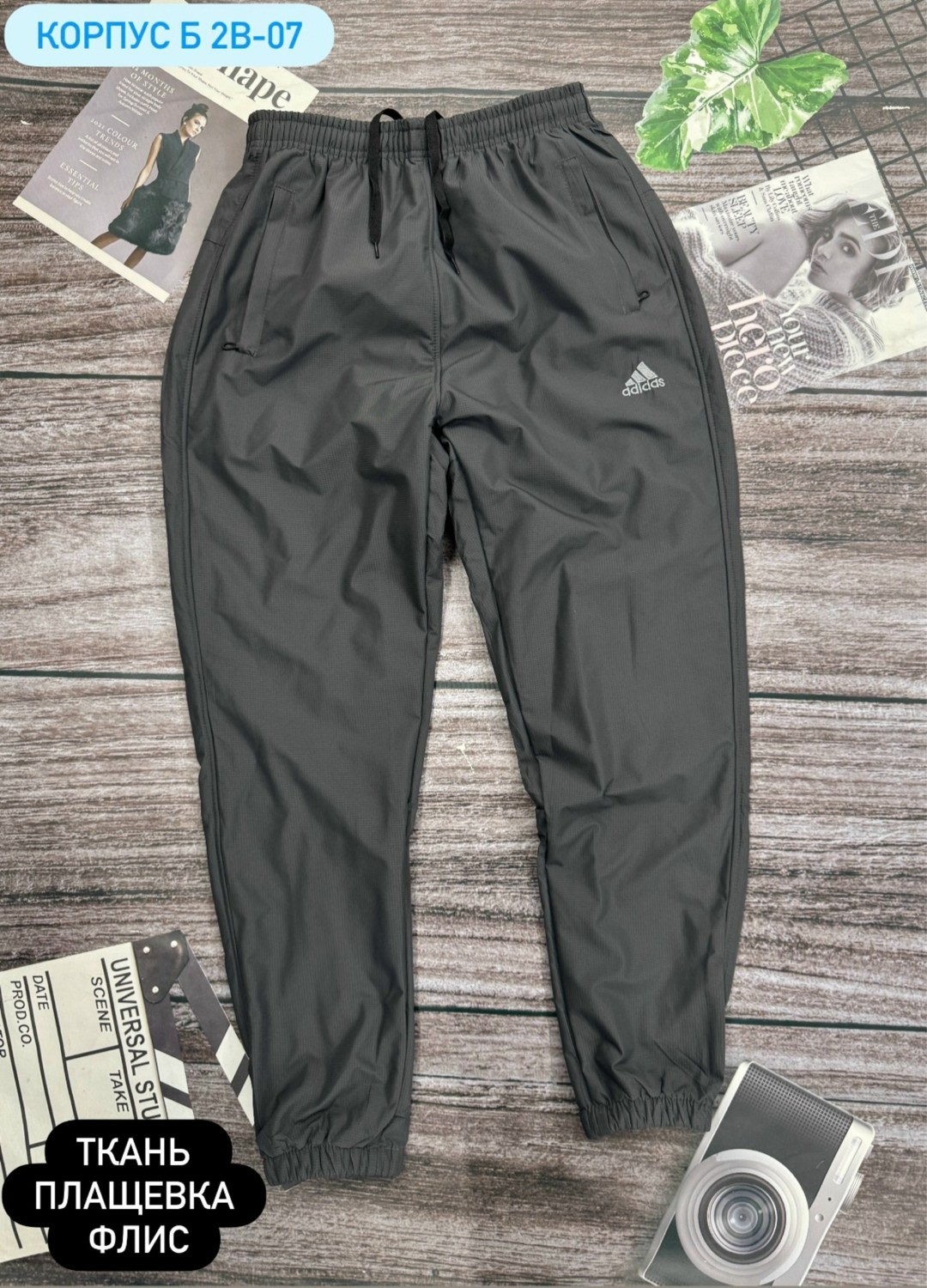 брюки спортивные,спортивные штаны,штаны спортивные мужские,брюки мужские спортивные,штаны адидас